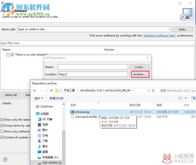 Zend Studio V13.6.1中文版