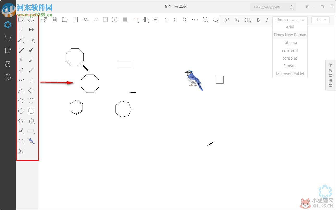InDraw 5.3.1官方版