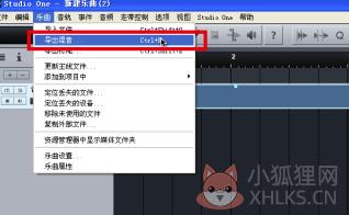 Studio One v5.2.1最新版