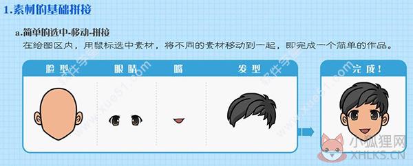 全民漫画家稳定版