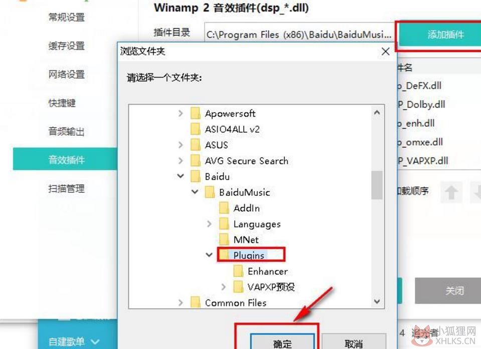 百度音乐 v11.1.4.0正式版