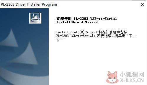 Z Tek Ft232驱动(USB驱动)免费版