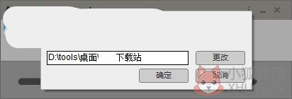DWG TrueView 2018官方版