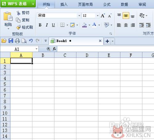WPS Office 2013完整版 v10.1.0.5850下载