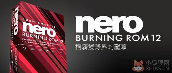 Nero 12简体中文版