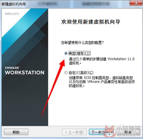 RedHat Linux(红帽子linux)9.0汉化版