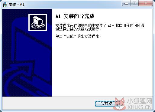 科密a1考勤管理系统 v1.1.0.712官网免费版