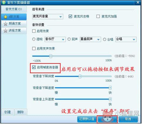 呱呱K歌伴侣 v1.7.2.0官网版