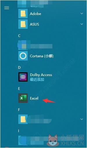 Microsoft Office 2021完整版