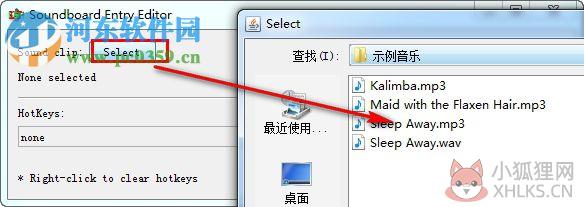 EXP Soundboard v0.5中文版