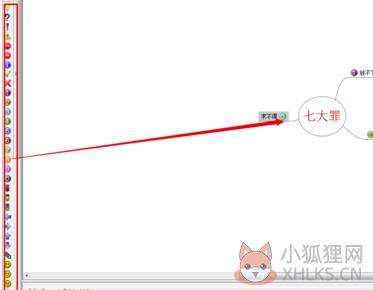 Freemind(思维导图软件) v1.0.1绿色最新版