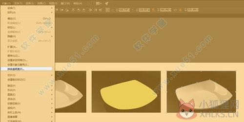 Adobe Illustrator CS4增强版