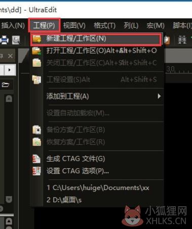 UltraEdit v27.10.0.13中文版