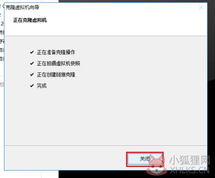 VMware Workstation 8绿色版