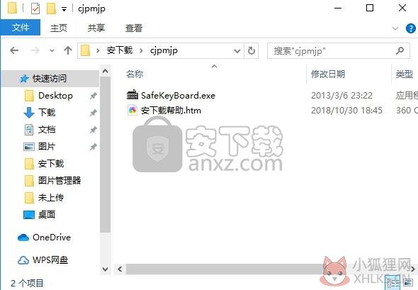 超级屏幕键盘 v1.0 官方版