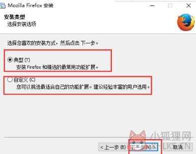 火狐浏览器 v92.0.1.7935最新版