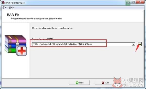 RAR Fix(RAR文件修复工具) v1.1.14.29官方版