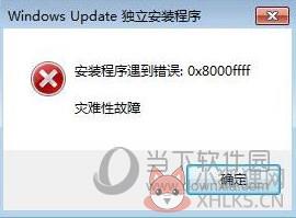 会声会影X4原版官方中文版
