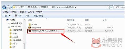 MacDrive V8.0.5最新版