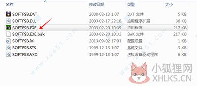 SoftFSB Charles(CPU超频软件) v1.7最新版