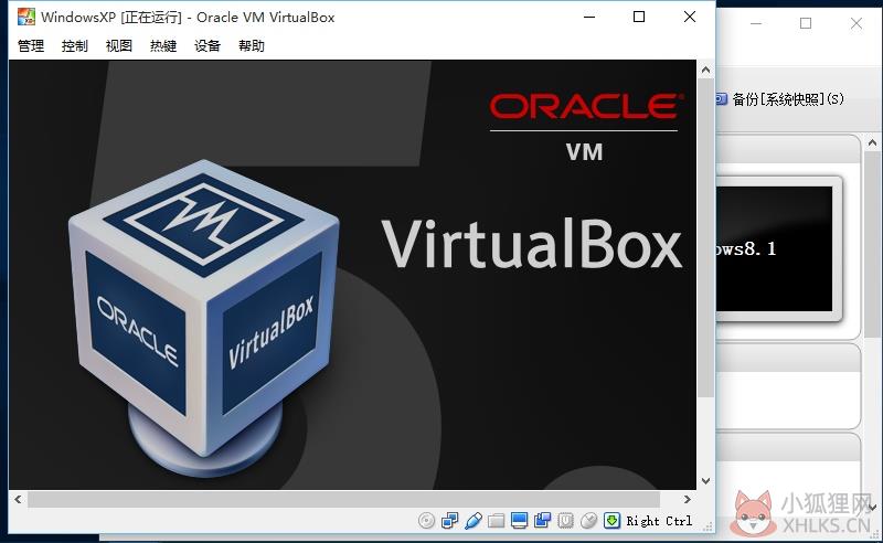 VirtualBox虚拟机 v6.1.30最新版