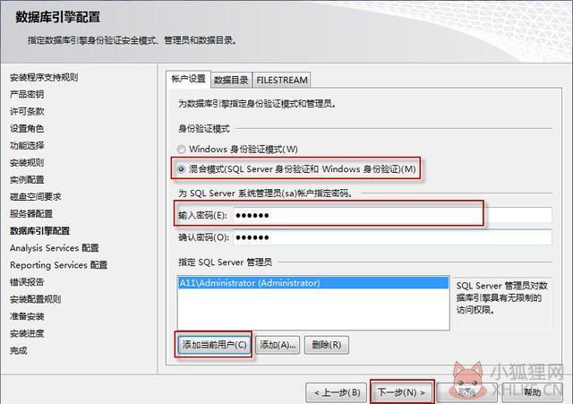 SQL Server 2008正式版