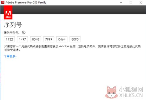 Adobe Premiere Pro CS6中文版