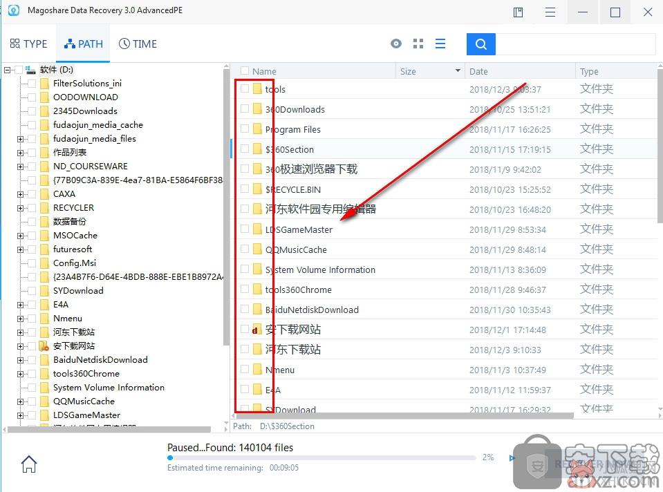 Magoshare Data Recovery v4.3正式版