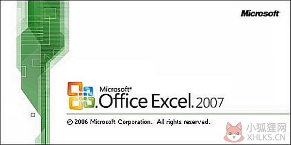 Microsoft Excel 2007完整版