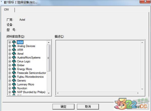Keil uVision 4绿色版