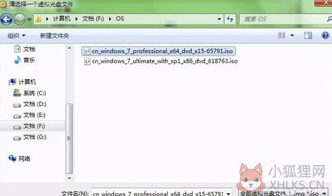 VirtualBox虚拟机 v5.2.16.123759 最新版