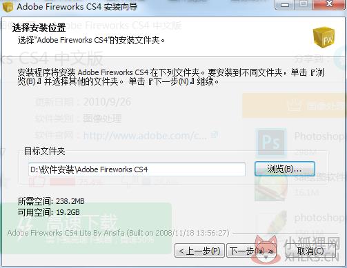 Adobe Fireworks CS4简体中文版