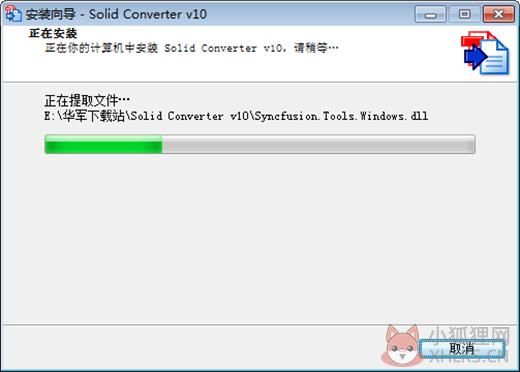 Solid Converter PDF v10.0.9202官方版