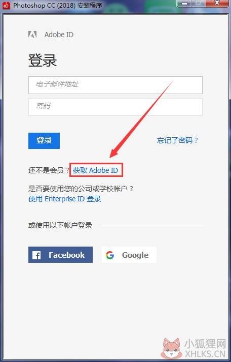 Adobe Photoshop CC 2018正式版