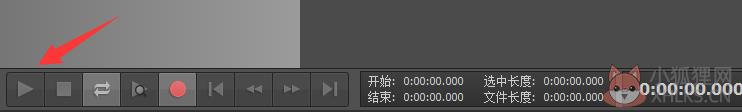 WavePad v16.37最新版