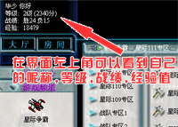 VS对战平台 V5.2正式版