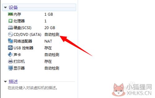 RedHat Linux(红帽子linux)9.0汉化版