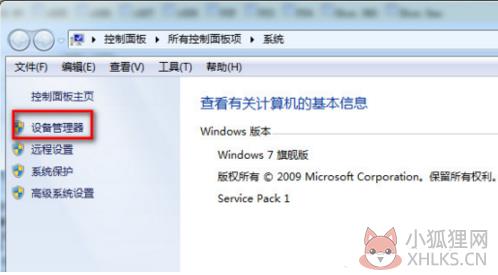 驱动人生 v8.12.83.250网卡版