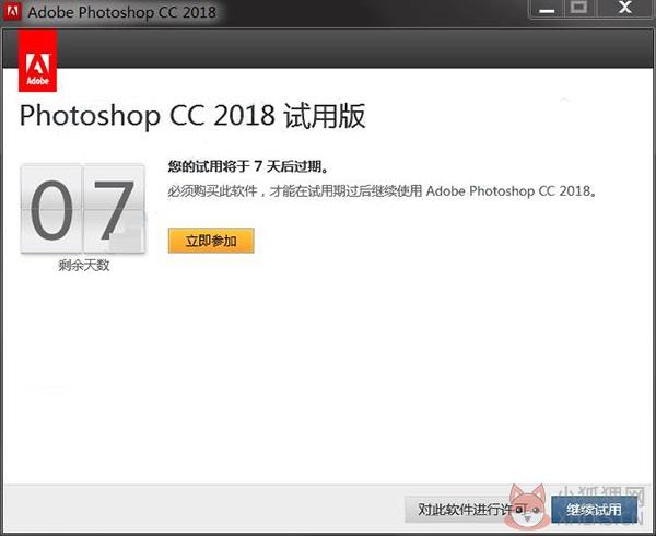 Adobe Photoshop CC 2018汉化最新版
