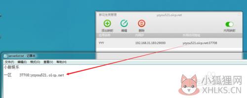 PortTunnel V2.0.41免费版
