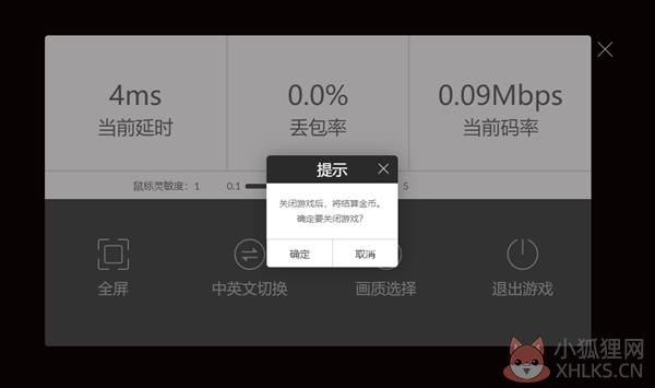 胖鱼游戏中文版