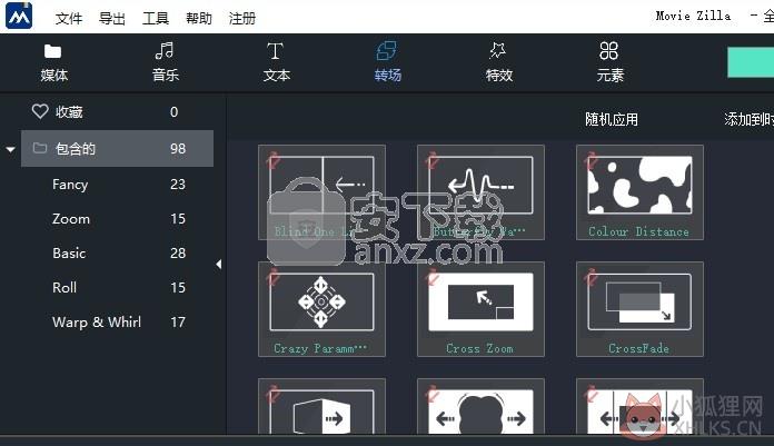 Windows Movie Maker 2021正式版使用说明
