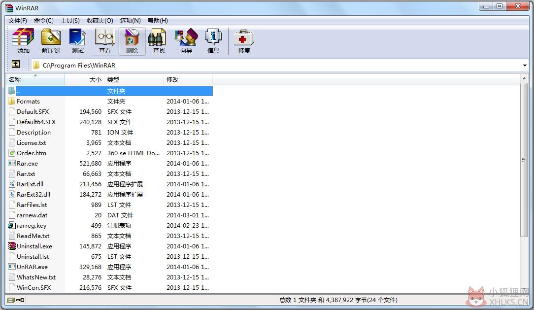 WinRAR 64位 v6.1.1.0 官网版