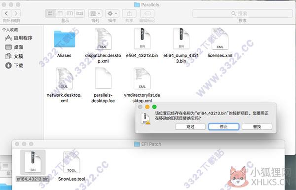 Parallels Desktop V16.1.3.491601正式版