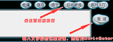 VS对战平台 V5.2正式版