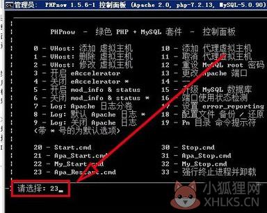 PHPnow官方版