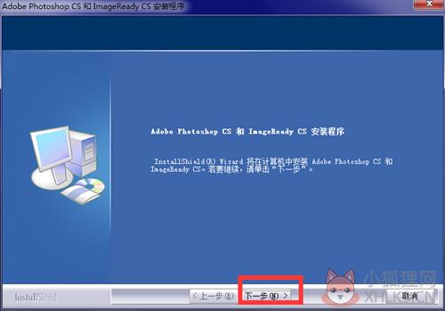 photoshop8.0简体中文最新版