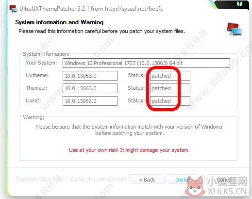 UltraUXThemePatcher安装版使用教程