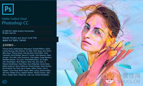 Adobe Photoshop CC 2018汉化最新版