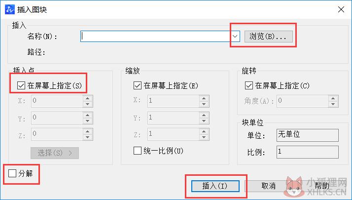 中望CAD下载_中望CAD 2022中文版